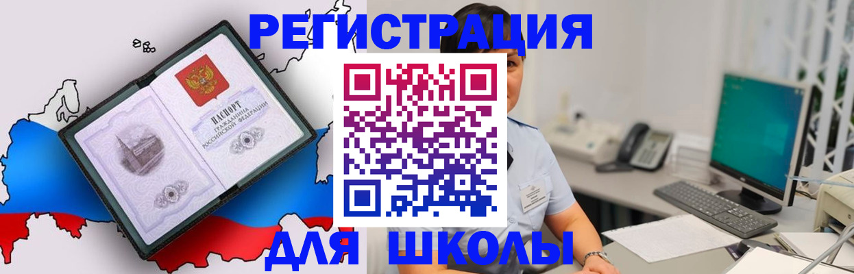 прописка в квартире в Апрелевке