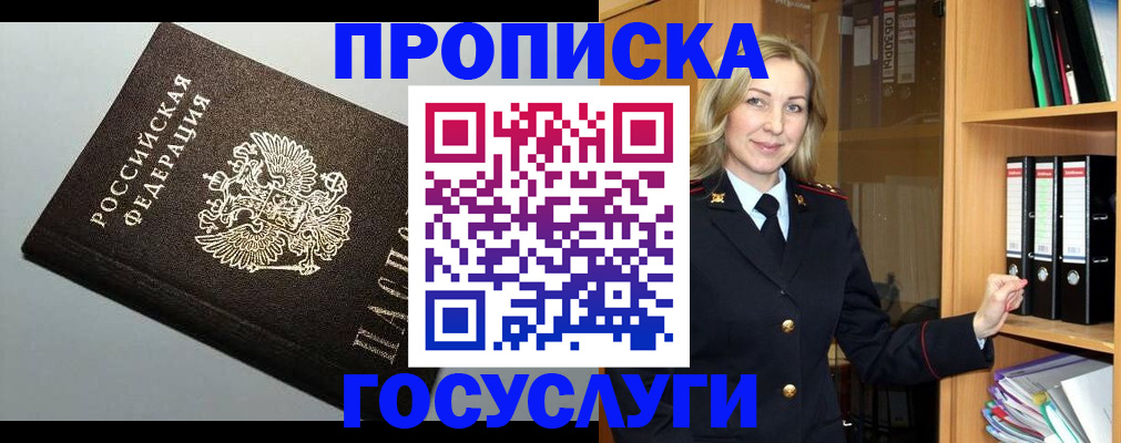 регистрация для школы в Апрелевке