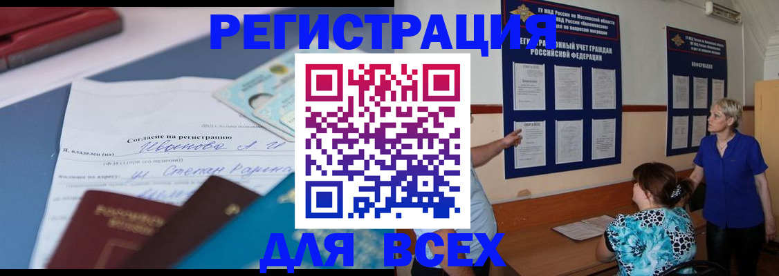 регистрация для школы в Апрелевке